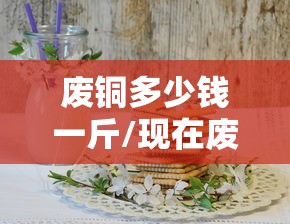 【31省区市新增本土确诊104例/31省区市新增本土确诊病例4例】