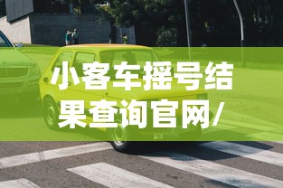 31省区市新增确诊75例/31省市新增确诊病例54例