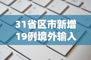 五一放假4天:五一放四天违法吗