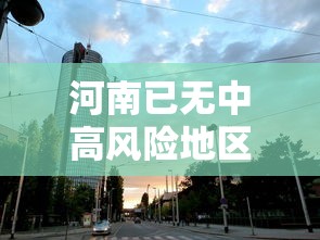 【石家庄为延迟道歉/石家庄 道歉】