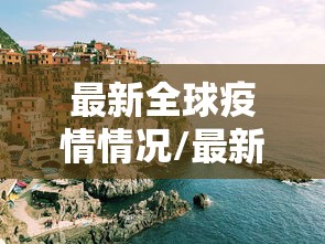 【730宝马/730宝马多少钱一辆2015款】