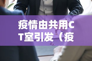 内蒙古昨日新增本土确诊61例/内蒙古昨日新增病例情况