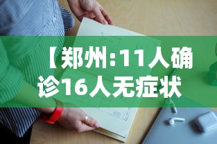 北京取消隔离14天/北京隔离14十7