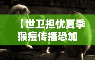 大连20多名学生确诊（大连感染学生）