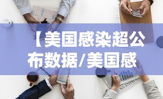 新疆新增1例确诊一家三口均感染/新疆报告1例感染