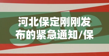 最近湖北疫情又严重了:最近湖北疫情怎么样了