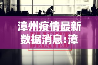 【大连开发区疫情/大连开发区疫情防控电话】