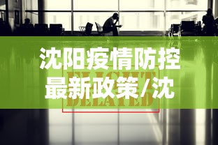 又一医院检出200多例阳性:医院检测出阳性