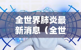 【乌鲁木齐地铁明天起恢复运营/乌鲁木齐地铁今天恢复了吗】 【乌鲁木齐地铁明天起恢复运营/乌鲁木齐地铁今天恢复了吗】