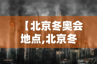【四川新增本土确诊病例19例,四川新增本土病例具体情况】