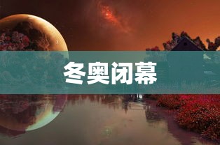 全球昨日新增确诊超32万:全球昨日新增确诊超36万例