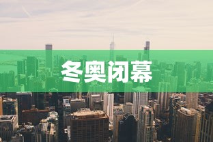 全球昨日新增确诊超32万:全球昨日新增确诊超36万例