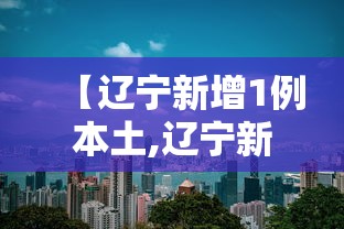今日湖南疫情公布/今日湖南疫情公布地图