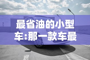 沧州什么时候解封:沧州什么时候解除封城