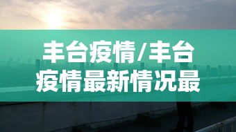 北京:昨日共筛出5管混采阳性:北京5人混检疑阳性结果 北京:昨日共筛出5管混采阳性:北京5人混检疑阳性结果