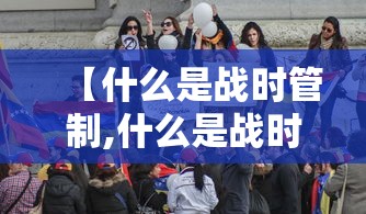 疫情高峰时间表/疫情高峰时间表格
