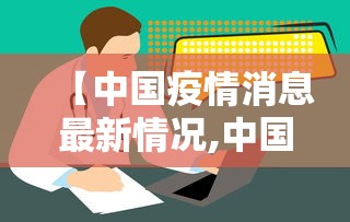 扫雷作弊/扫雷 作弊