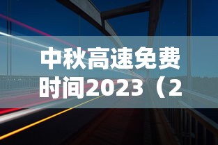 dnf元素爆破师刷图:dnf元素爆破师是固伤还是百分比