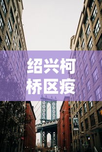 元旦节放假2021安排/元旦节放假时间2020