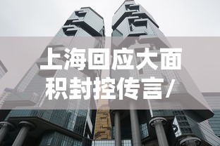 【限号2023年6月最新限号时间表/限号2021年3月最新限号时间】