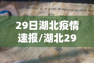 大连确诊(大连确诊学生涉疫食堂在寝室楼下) 大连确诊(大连确诊学生涉疫食堂在寝室楼下)