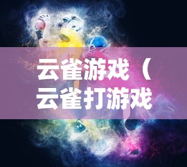 【大兴区疫情最新情况,大兴区疫情最新数据消息】
