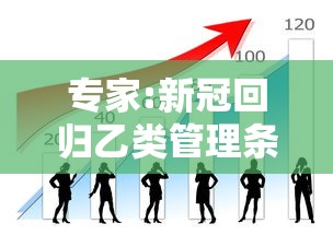 【北京昨增10例本土确诊9例涉培训班/北京新增1例输入病例哪个学校】