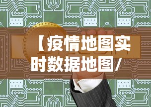 【31省区市新增本土确诊44例,31省区市新增确诊12例含本土4例】
