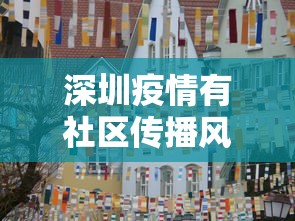 黑龙江新增9例确诊4例无症状(黑龙江新增9例确诊4例无症状感染者) 黑龙江新增9例确诊4例无症状(黑龙江新增9例确诊4例无症状感染者)