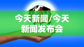 新疆新增240例无症状（新疆新增2例无症状感染者xdx）
