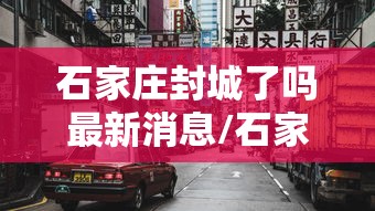 广东省揭阳市榕城区/广东省揭阳市榕城区区号