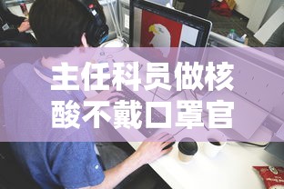 【广东新增本土确诊5例无症状9例/广东新增本土确诊5例无症状9例广东新增1】