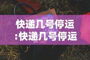 广西百色新增确诊37例/百色新增病例