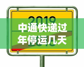 31省区市新增8例/31省区市新增8例新冠肺炎