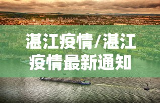 广州解封了吗/请问广州解封了吗
