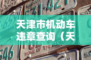 【北京朝阳新增1例阳性/北京朝阳区新出一例】