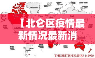 6省新增本土30例（31省新增6例确诊病例）