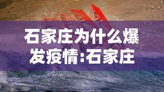 即墨疫情什么时候解封/即墨疫情怎么样