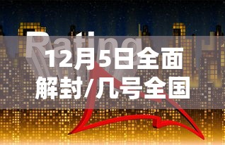 【陕西2游客核酸阳性/陕西2名游客核检阳性】