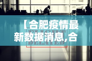 雅礼中学阳性/雅礼中学1802