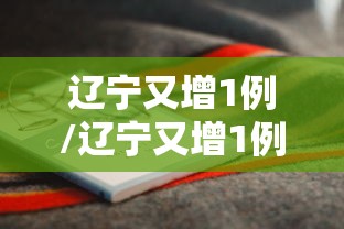 31省新增本土确诊2204例（31省新增本土确诊126例）