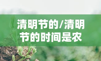 上海新增本土确诊245例(上海新增本土确诊245例病例) 上海新增本土确诊245例(上海新增本土确诊245例病例)
