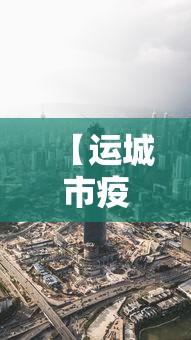 31省新增本土确诊87例:31省新增本土病例85例