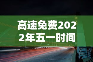 【山东潍坊疫情最新消息,山东潍坊市疫情最新消息】