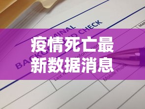 购票停止查验核酸/购票停止查验核酸怎么办 购票停止查验核酸/购票停止查验核酸怎么办