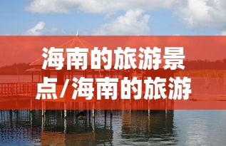 【湖南昨日新增本土确诊28例/湖南昨日新增一例】 【湖南昨日新增本土确诊28例/湖南昨日新增一例】