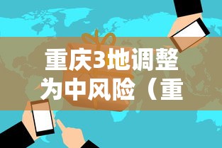 河北新增本土确诊51例无症状162例/河北新增69例无症状详情