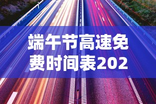 北京累计34例感染者一图读懂:北京累计36例新型肺炎病例 北京累计34例感染者一图读懂:北京累计36例新型肺炎病例