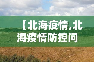 31省新增5例2例本土(31省新增22例本土8例) 31省新增5例2例本土(31省新增22例本土8例)