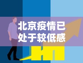 【常州确诊/常州有一例疑似】